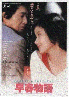 光影叙事·电影剪辑艺术