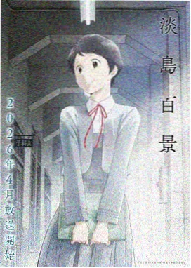 动漫燃向混剪·热血合辑